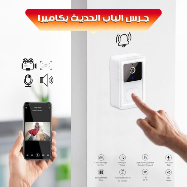"	جرس الباب الحديث بكاميرا"